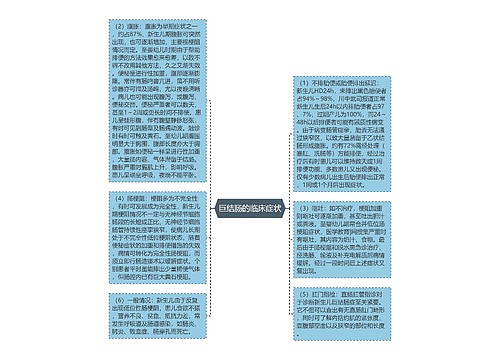 巨结肠的临床症状