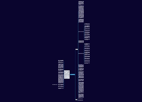 印刷定作合同质量纠纷