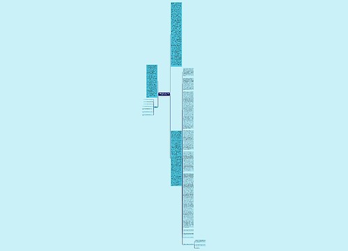 新疆某某股份有限公司企业转让合同纠纷