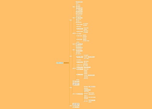 分级护理标准的工作流程