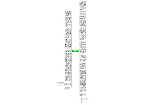 天津bb集团有限公司技术合同转让纠纷案