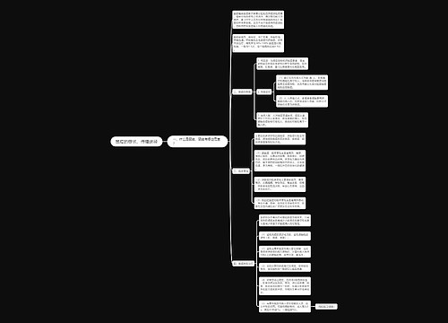 鼠疫的症状、传播途径