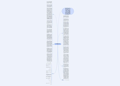 公司设立者的违约出资责任