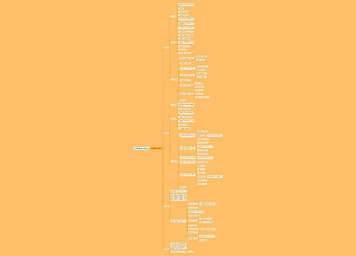 分级护理标准工作的流程