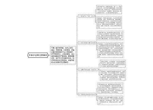 冬季护齿需注意事项