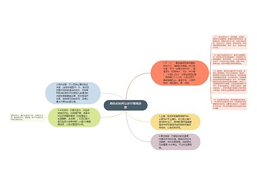 烧伤后如何让进行现场急救