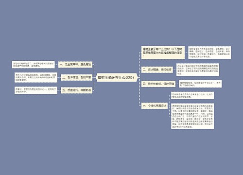 镭射全瓷牙有什么优势？