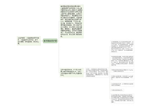 室间隔缺损护理