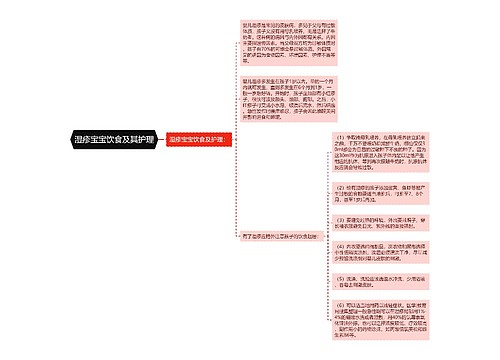 湿疹宝宝饮食及其护理