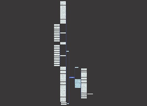 定作合同质量纠纷一案