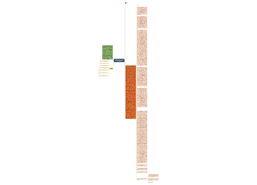 新疆啤酒花股份有限公司企业转让合同纠纷