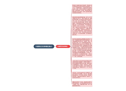 失眠背后的抑郁症简介