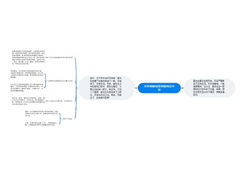 牙疼难耐或是颈椎病在作怪