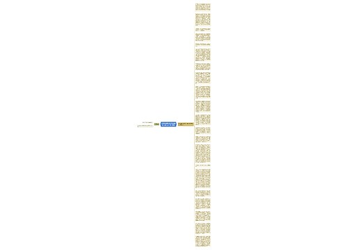 民法典融资租赁立法:融资租赁合同发生重大变化