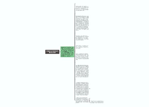 平阳霉素治疗颌面部血管瘤的临床观察