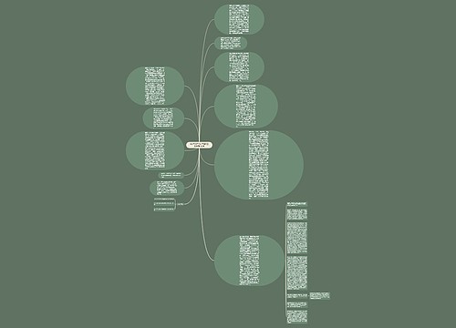 某公司诉开发公司建设工程合同纠纷案