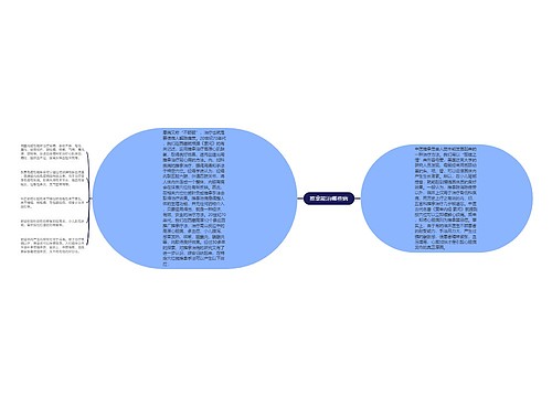 推拿能治哪些病