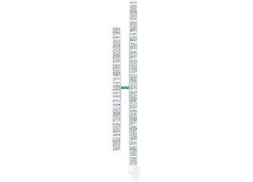 建筑物区分所有权的司法解释规定