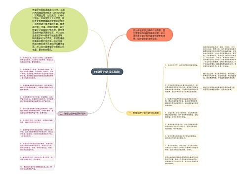 烤瓷牙的诱导和陷阱