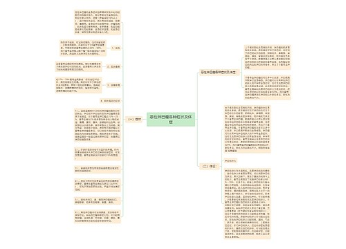 恶性淋巴瘤各种症状及体症