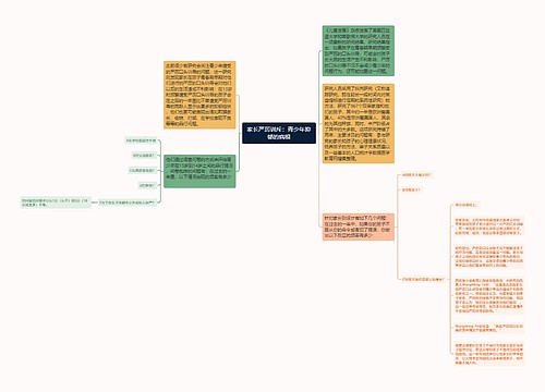 家长严厉训斥：青少年抑郁的病根