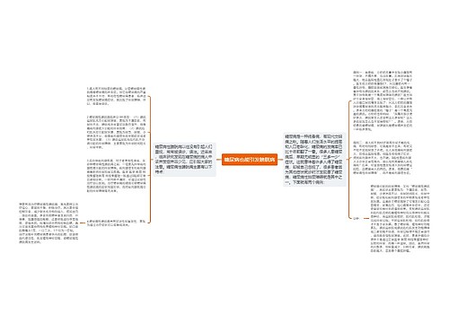 糖尿病也能引发膀胱病