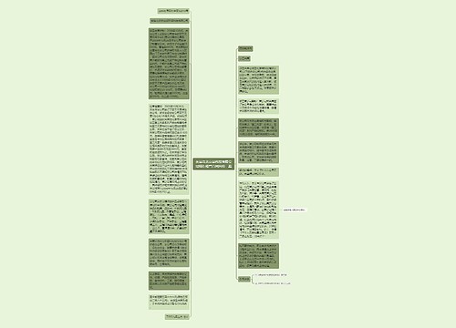 关某与北京某科技有限公司特许经营合同纠纷一案