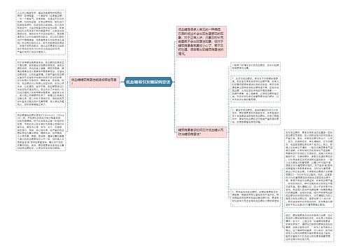 低血糖易引发糖尿病昏迷