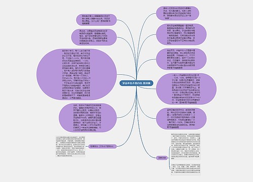 牙齿本色不是白色 是淡黄