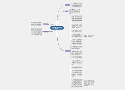 穿透性心脏外伤的手术治疗方式