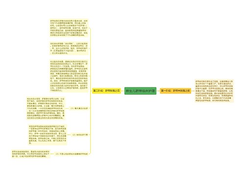 新生儿脐带临床护理