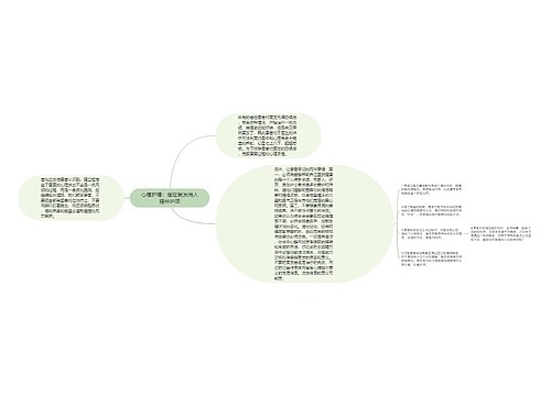 心理护理：癌症复发病人精神护理