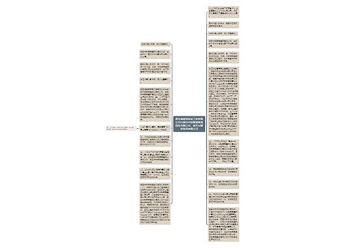 原告福建省某某工程有限公司与被告中铁隧道集团四处有限公司、被告xx隧道集团有限公司