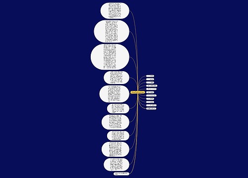 承揽合同的具体合同种类