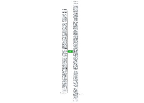 刘某某诉中铁某某集团第二工程有限公司建设工程施工合同纠纷一案