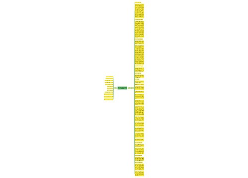 建设工程合同纠纷的司法实践类型