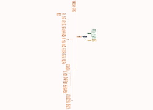 合同第三人是什么意思