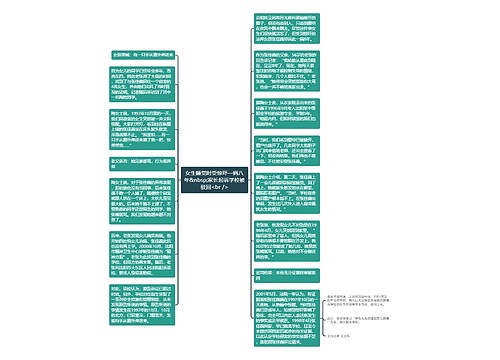 女生睡觉时受惊吓一病八年&nbsp;家长起诉学校被驳回<br />