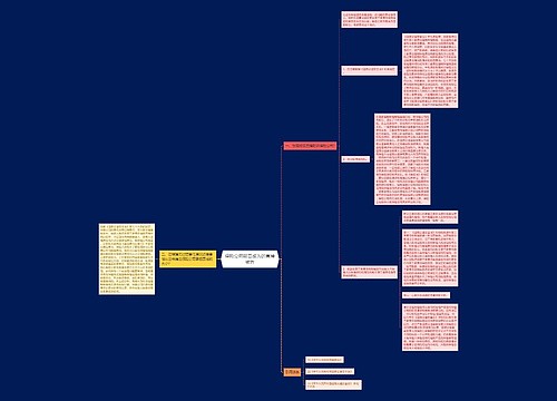 保险公司能否成为的直接被告