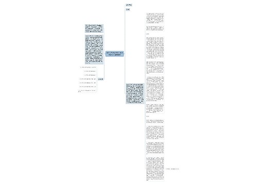 保险公司明知投保人患病而承保不适用免责