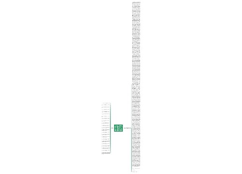 中国人民财产保险股份有限公司赣州市分公司与毛梅花、谢重阳、廖金元、赣州市智信货运汽车有限公司、大余县双佳汽车运输服务有限公司道路交通事故人身损害赔偿纠纷案