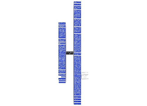 王××与××××建筑安装公司、谢××人身损害赔偿纠纷案