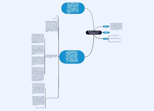 朋友圈发布信息攻击产品质量是否侵犯名誉权