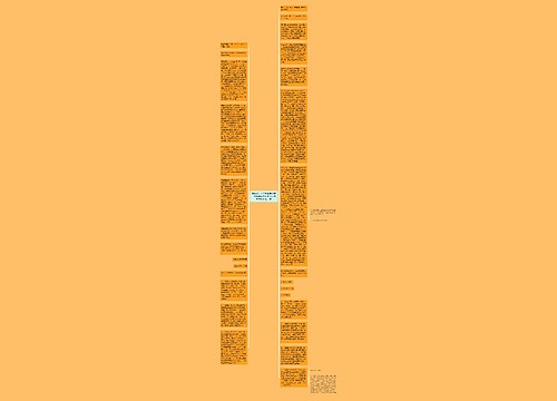 原告黄玉明与被告朱鲁安、饶程静饲养动物致人损害赔偿纠纷一案