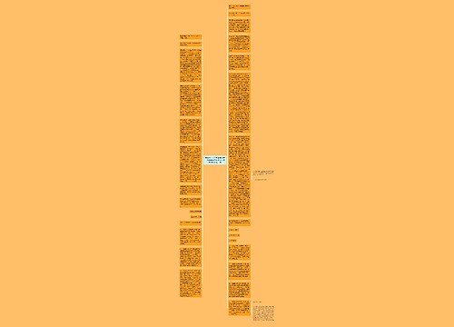 原告黄玉明与被告朱鲁安、饶程静饲养动物致人损害赔偿纠纷一案