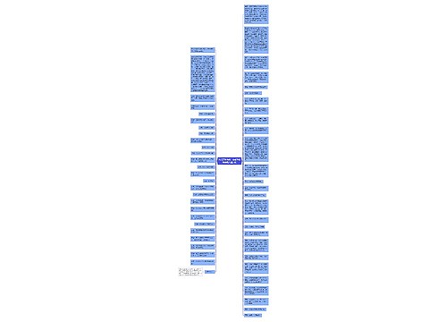 为12万补偿款，亲戚争抢精神病人监护权