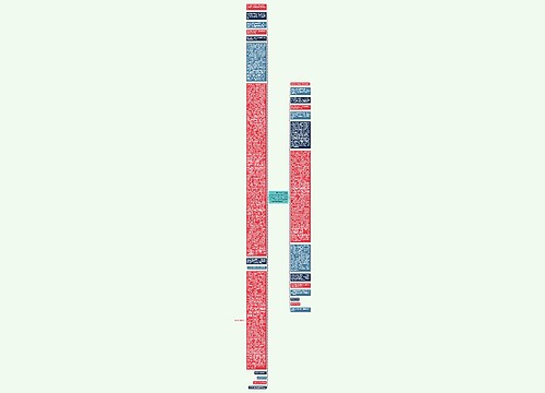 上诉人中国财产保险股份有限公司凤凰县分公司因与被上诉人张拾玉、舒慧平、杨秀刚道路交通事故人身损害赔偿纠纷一案