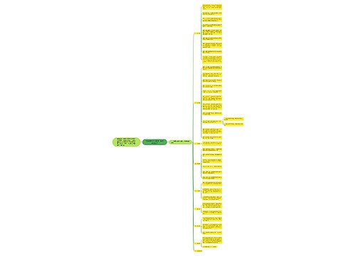 故意伤害致人重伤二级的赔偿标准