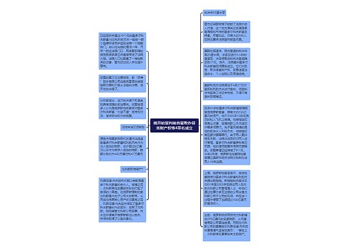 俄开始宣判前首富欺诈侵害财产权等4罪名成立