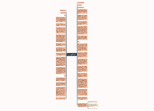 男子被关精神病院14年续 经办人忆其曾举报领导